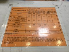 菜单-素之缘素食(新之城店)