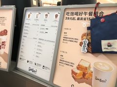 -Seesaw Coffee(上海虹桥天地店)