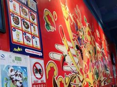 -冒椒火辣(太古里店)