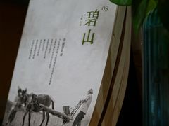 -百新书局(尚悦湾店)