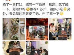 -大叔家福鼎小吃(十全街店)