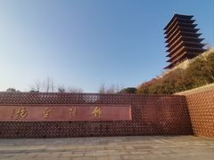 -牛首山文化旅游区