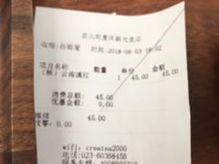 -去茶山(新光里店)