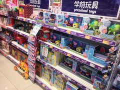 -TOYSRUS玩具反斗城(苏州中心店)