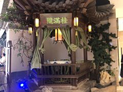-桂满陇-十里风荷(合生汇店)