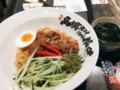 -和府捞面(天河领展广场店)