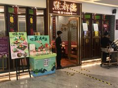 -中海环宇荟