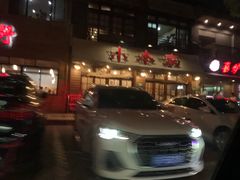 -小本家韩式烤肉(紫藤路店)