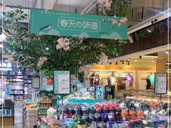 -吉麦隆(查桥商业广场店)
