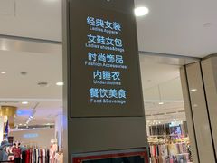 -杭州西湖银泰百货