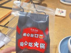 -左庭右院鲜牛肉火锅(南通CBD大有境店)