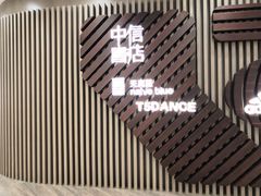 -仲盛世界商城