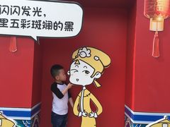 -横店影视城明清宫苑园区