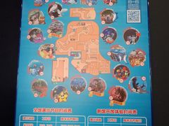 -成都浩海立方海洋公园