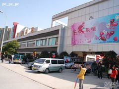 -双季花艺园艺市场(浦东店)