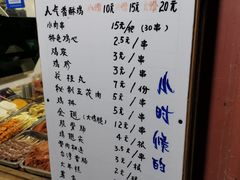 -文庙菜饭(四川北路店)