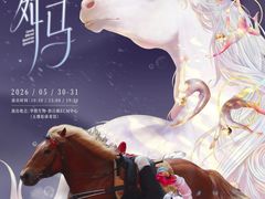 -华熙生物·润百颜ECM中心