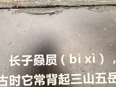 -黄龙溪古镇