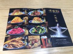 -唏嘛香·金城牛大(虹口龙之梦店)