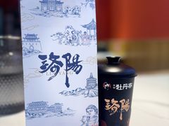 -状元虎.摇滚炒鸡.家常菜(义勇街店)