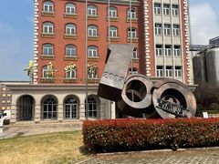 -青岛啤酒博物馆