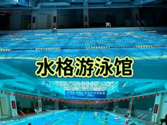 -西安体育学院游泳馆