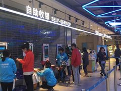 -盒马鲜生(莱蒙都会店)