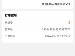 -米村拌饭(淮安区吾悦广场店)