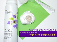 -Olive Young(明洞中央店)