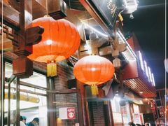 -郝刚刚羊杂割(柳巷店)