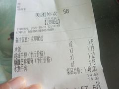 -同发号饭庄(复兴路店)