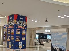 -红星美凯龙(上海沪南店)
