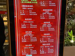 -东方之珠洗浴休闲广场(南开店)