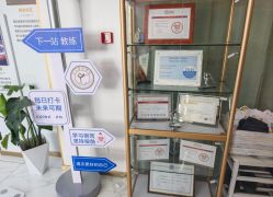 -亚太瑜伽普拉提学院