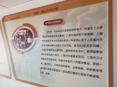 -复旦大学附属华山医院(总院)