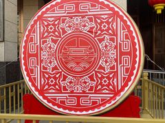 -唐山宴
