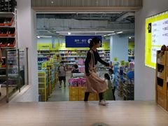 -BIGOFFS 超级折扣(仁恒伊势丹店)