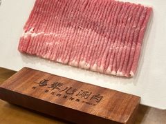 -牛街·马辈儿涮肉(陶然亭店)