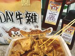 -老day牛杂(官也街总店)