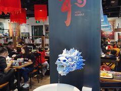 大堂-和府捞面(领展购物广场京通店)