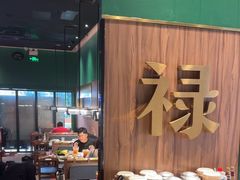-禄婶鸡煲·打边炉