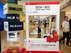 -友谊阳光城