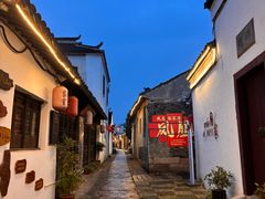 -张家港凤凰山景区恬庄古街