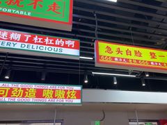 -堂堂小伙夫·辽宁小吃大排档(京西大悦城店)