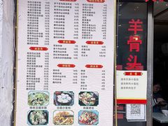 -嵊州特色小吃(萧山街店)