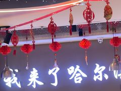 -徐记小怪兽肉蟹煲(中央大街店)