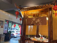 -银生食府·普洱菜(金星店)