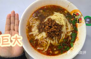 Mom's Handmade Spicy Noodles
