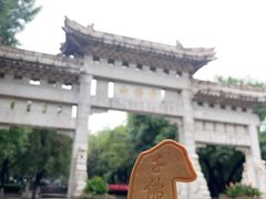 -千佛山风景名胜区