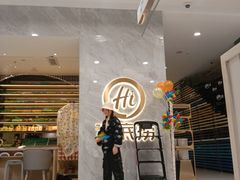 门面-海底捞火锅(凯德广场店)